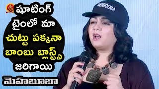 Watch Actress Charmi Kaur Speech @ Mehbooba Movie Press Meet | Akash Puri | Dil Raju Video