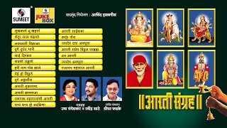 Watch Aarti Sangraha | Marathi Aarti | Sumeet Music | Jukebox Video