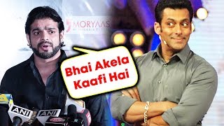 Watch Bhai Akela Kaafi Hai | Karan Patel Reaction On Salman Khan's STARDOM Video