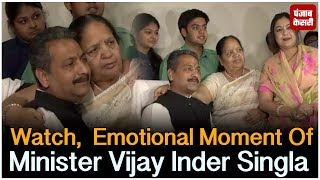 Watch Watch,  Emotional Moment Of Minister Vijay Inder Singla Video