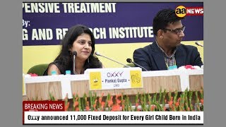 Watch Oxxy announced 11,000 Fixed Deposit for Every Girl Child Born in India Video
