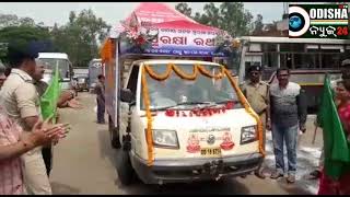 Watch Road Safety Week || Rayagada Dist. Administration Video