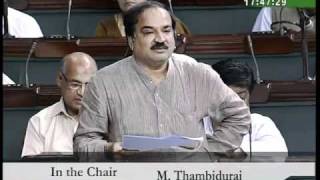 Watch Part 3: Illegal mining in various States: Sh. Ananth Kumar: 17.08.2010 Video