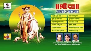Watch Shri Datta Aarti Va Bhaktigeet | Jukebox | Sumeet Music Video