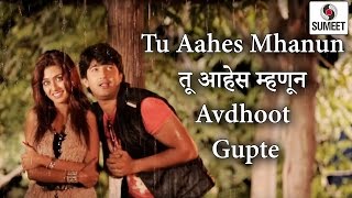 Watch Tu Aahes Mhanun Jagnyat Majja Aahe - Avdhoot Gupte - Sumeet Music Video