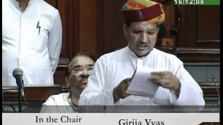 Watch Atrocities against Scheduled Castes and Scheduled Tribes: Sh. Arjun Ram Meghwal: 30.08.2010 Video