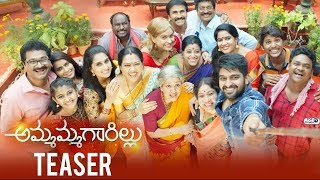 Watch Ammammagarillu Teaser | Naga Shaurya, Shamili | Latest Telugu Movie Trailers | Top Telugu TV Video