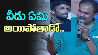 Watch Naga Babu about Allu Arjun | Naa Peru Surya Naa Illu India Audio Launch | Top Telugu TV Video