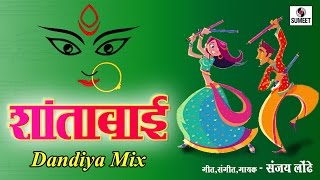Watch Shantabai Dandiya Mix - Sumeet Music - Navratri Special Video