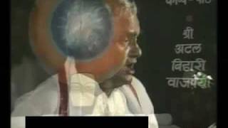 Watch Amar Aag Hai : Sh. Atal Bihari Vajpayee Video