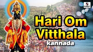Watch Hari Om Vitthala - Kannada - Rishikesh Ranade Video