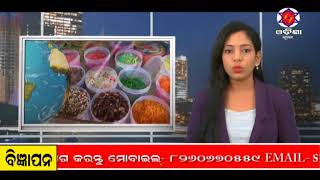 Watch NEWS KHBAR AINA Video