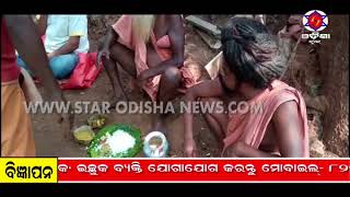 Watch KHABARA AINA  31 10 2017 Video