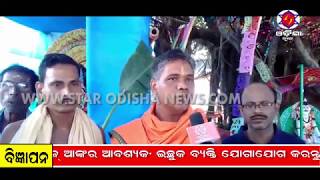 Watch KHABARA AINA 2 11 2017 Video