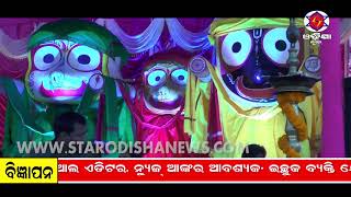 Watch KHABARA AINA  4 11 2017 Video