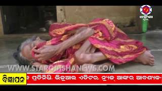 Watch KHABARA AINA 9 11 2017 Video