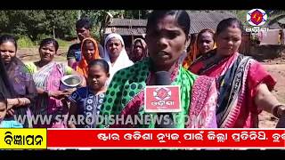 Watch KHABARA AINA 12 11 2017 Video