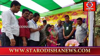 Watch SWASTHYA SIBIRA BHIMA BHOI ANUSTHAN Video