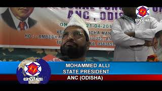 Watch KHABARA AINA 22 04 2018 Video
