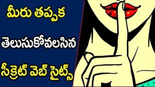 Watch Secret websites on the internet Must Know 2018 || Telugu Tech Tuts Video