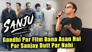 Watch SANJU TEASER LAUNCH | Gandhi Ji Par Film Banana Aasan Hai, Sanjay Dutt Par Nahi | Vidhu Vinod Chopra Video