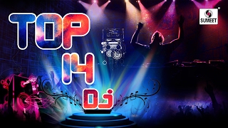 Watch DJ Top 14 - New Marathi DJ Songs - Sumeet Music Video