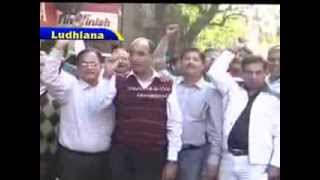 Watch 29 Nov 2013 Ludhiana Jeweller Association Protest against Punjab Kesari Video