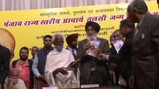 Watch 19 2 2014  tv coverage    acharia tulsi janam shatapati at pgi chd Video