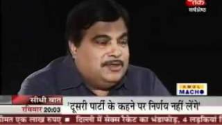 Watch Part 1: Aaj Tak: Sh.  Nitin Gadkari: 27. 06. 2010 Video