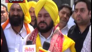 Watch Savera Tv : Punjab News Bulletin 4 - 29 Mar 2014 Video