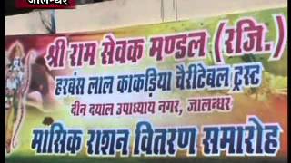 Watch Savera Tv : Punjab News Bulletin 3 - 30 Mar 2014 Video
