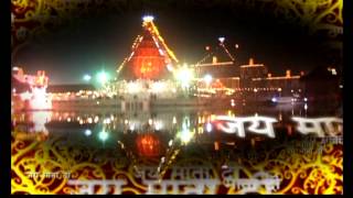 Watch Jai Jai Maa HAJOOR DARBAR Video