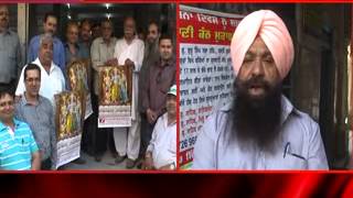 Watch Savera Tv : Punjab News Bulletin 3 - 1 April 2014 Video