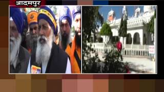 Watch Savera Tv : Punjab News Bulletin 3 - 2 April 2014 Video