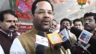 Watch Protest against indosulphas Company: Sh. Mukhtar Abbas Naqvi: 02.12.2010 Video
