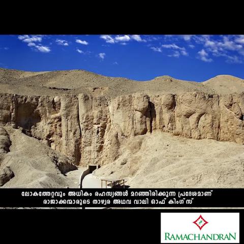 Watch Valley of the Kings -Egypt Video