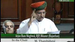 Watch Ministry of External Affairs for 2010-11: Sh. Arjun Ram Meghwal: 20.04.2010 Video
