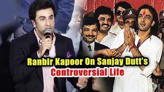 Watch Ranbir Kapoor On Sanjay Dutt's Controversial Life | SANJU TEASER LAUNCH Video