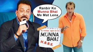 Watch Ranbir Kapoor Ko Munna Bhai Me Mat Lena | Sanjay Dutt Reaction On SANJU TEASER Video