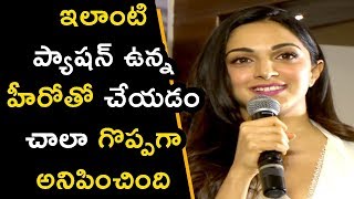 Watch Kiara Advani Cute Speech @ Bharat Ane Nenu Thanks Meet | Mahesh Babu | Koratala Siva Video