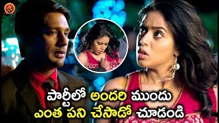 Watch à°ªà°¾à°°à±à°Ÿà±€à°²à±‹ à°…à°‚à°¦à°°à°¿ à°®à±à°‚à°¦à± à°Žà°‚à°¤ à°ªà°¨à°¿ à°šà±‡à°¸à°¾à°¡à±‹ à°šà±‚à°¡à°‚à°¡à°¿ - Latest Telugu Movie Scenes Video