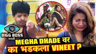 Watch Bigg Boss Marathi: Vineet LASHES OUT At Megha Dhade - Know Why Video