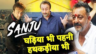 Watch Sanjay Dutt Reaction On SANJU TEASER, Fans Go Crazy Over SANJU Teaser | Ranbir Kapoor Video