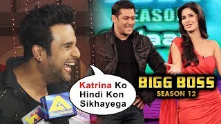 Watch Krushna Abhishek Makes Fun Of Salman-Katrina BIGG BOSS 12 Video