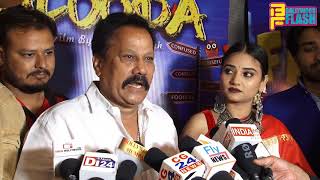 Watch Flooda Film GRAND Music Launch With Starcast Video