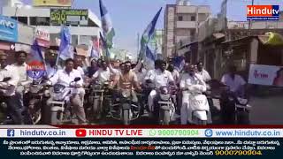 Watch YSRCP  strikes for AP Special Status//NEWS UPDATE//HINDUTV//KRISHNA DIST// TIRUVURU Video