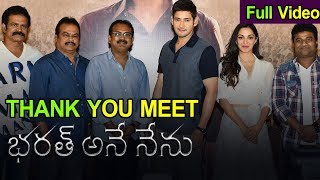 Watch Bharat Ane Nenu Thank You Meet Full Video | Mahesh Babu, Koratala Siva, Kiara Advani | Top Telugu TV Video