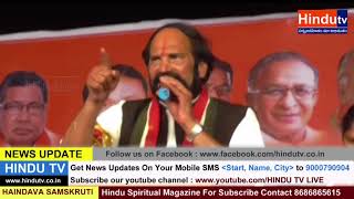 Watch TPCC CHIEF SLAMS CM KCR BEHALF OF PRAJACHAITANYAYATRA// HINDU TV NEWS Video