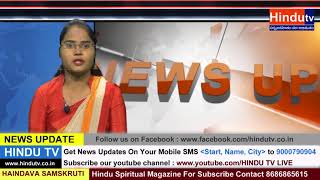 Watch THEFT GANG HALCHAL AT KURNOOL DISTRICT // HINDU TV NEWS Video