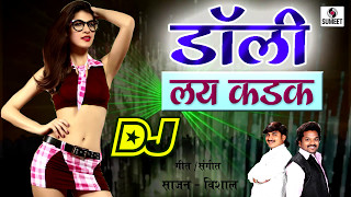 Watch Dolly Lai Kadak DJ - new Marathi Lokgeet song - Sumeet Music Video